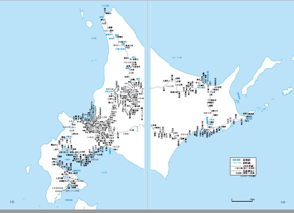 隱藏車站的世界秘境駅の世界 (旅鉄BOOKS PLUS) - YIZY 日台雜貨 | 港產文創 | 潮流玩具 | 日本代購