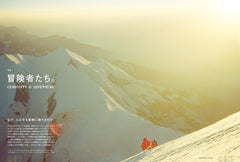 BRUTUS(ブルータス) 2025年07月15日号 No.1034[冒険者たち。] - YIZY 日台雜貨 | 港產文創 | 潮流玩具 | 日本代購