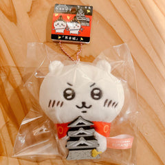 Chiikawa 吉伊卡哇 ちいかわ 公仔 熊本城 熊本限定 鎖匙扣 - YIZY 日台雜貨 | 港產文創 | 潮流玩具 | 日本代購