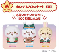 Chiikawa 小八貓 ハチワレ anymykuji 「エニマイくじ ちいかわ」 B賞 結他 - YIZY