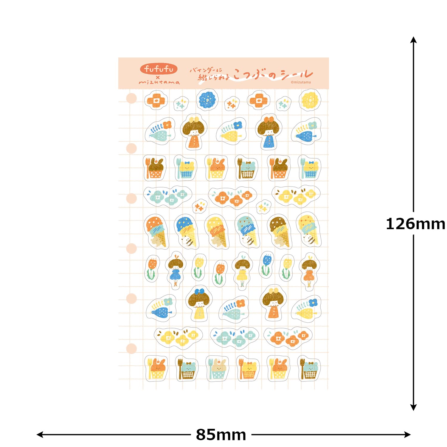 古川紙工 貼紙 fufufu手帳×mizutama 花花世界 - YIZY 日台雜貨 | 港產文創 | 潮流玩具 | 日本代購