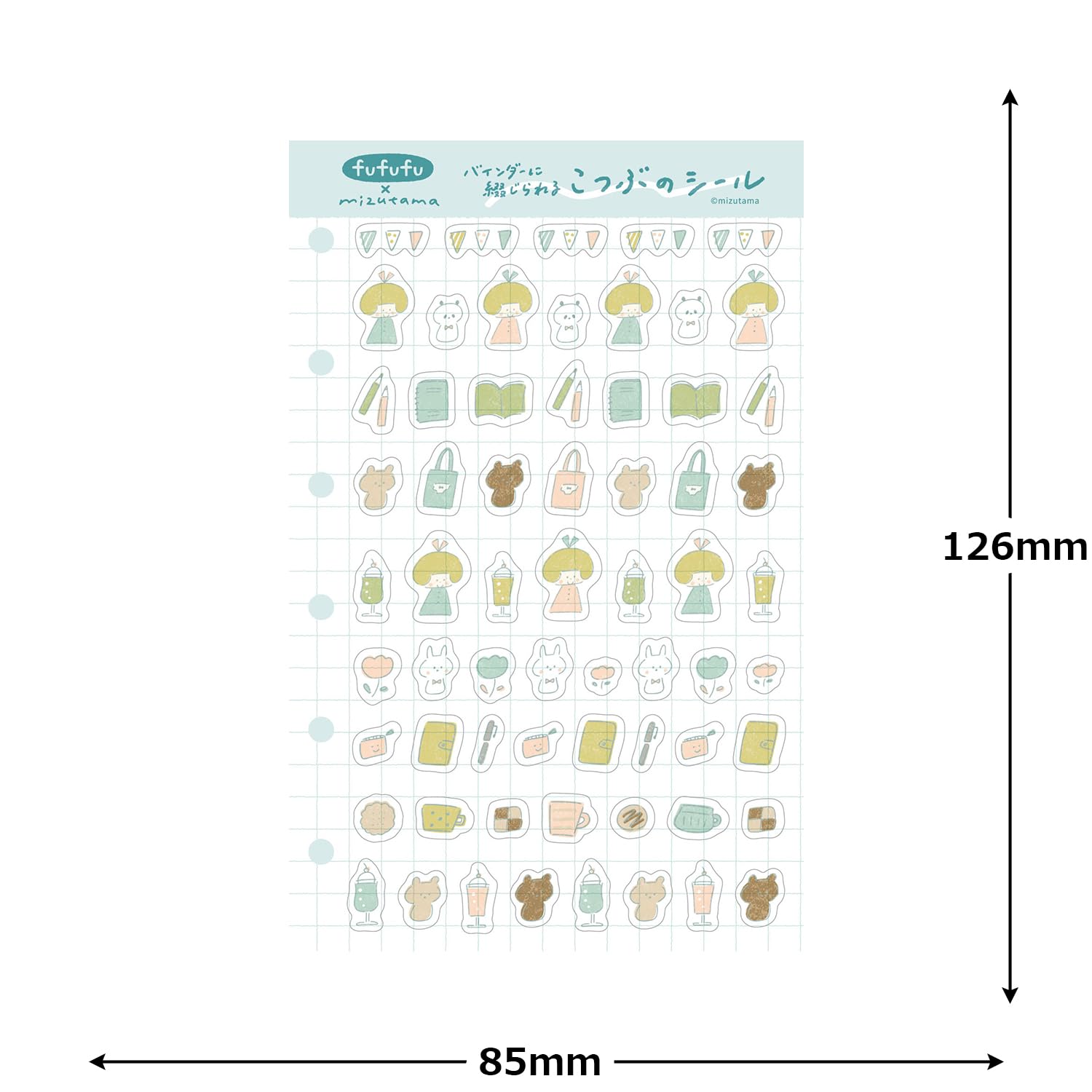 古川紙工 貼紙 fufufu手帳×mizutama 花花世界 - YIZY 日台雜貨 | 港產文創 | 潮流玩具 | 日本代購