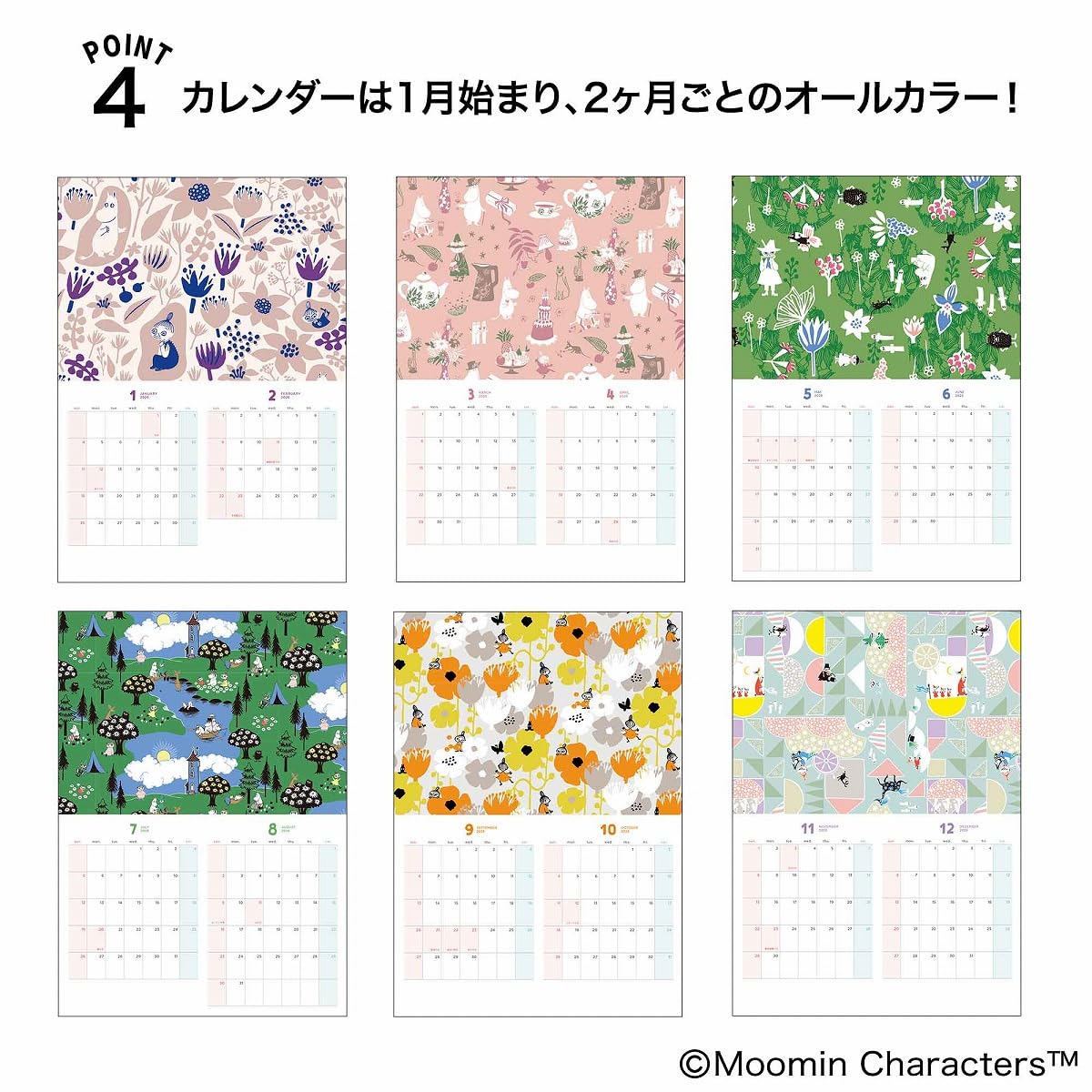 GLOW（グロー）2026年1.2月合併号 - YIZY 日台雜貨 | 港產文創 | 潮流玩具 | 日本代購