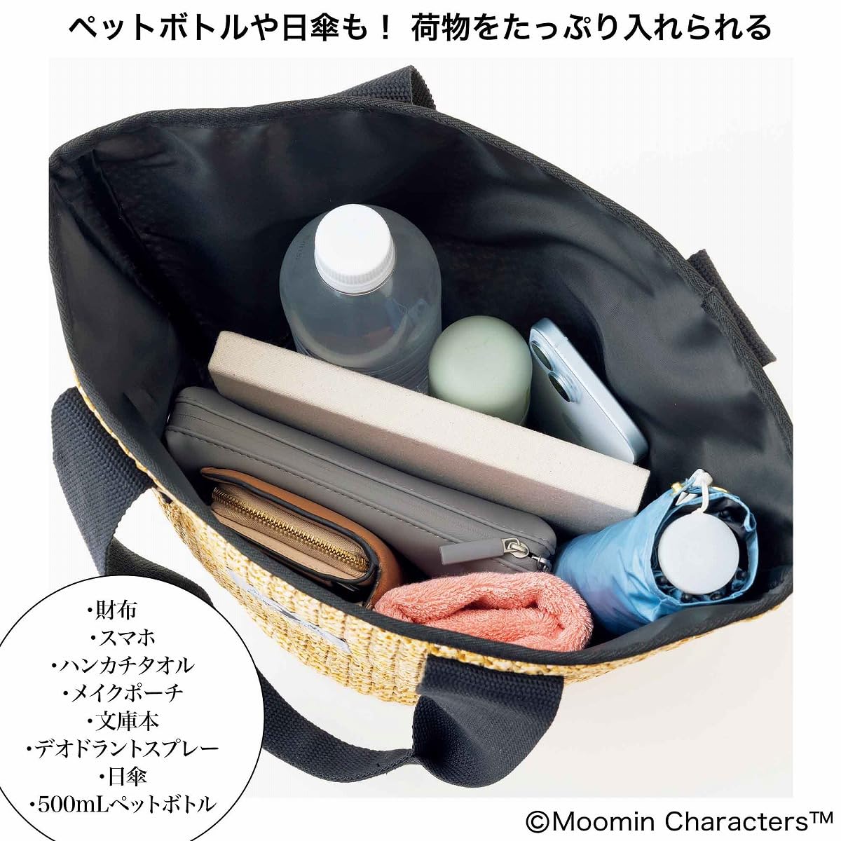 InRed 2025年8・9月合併号 - YIZY