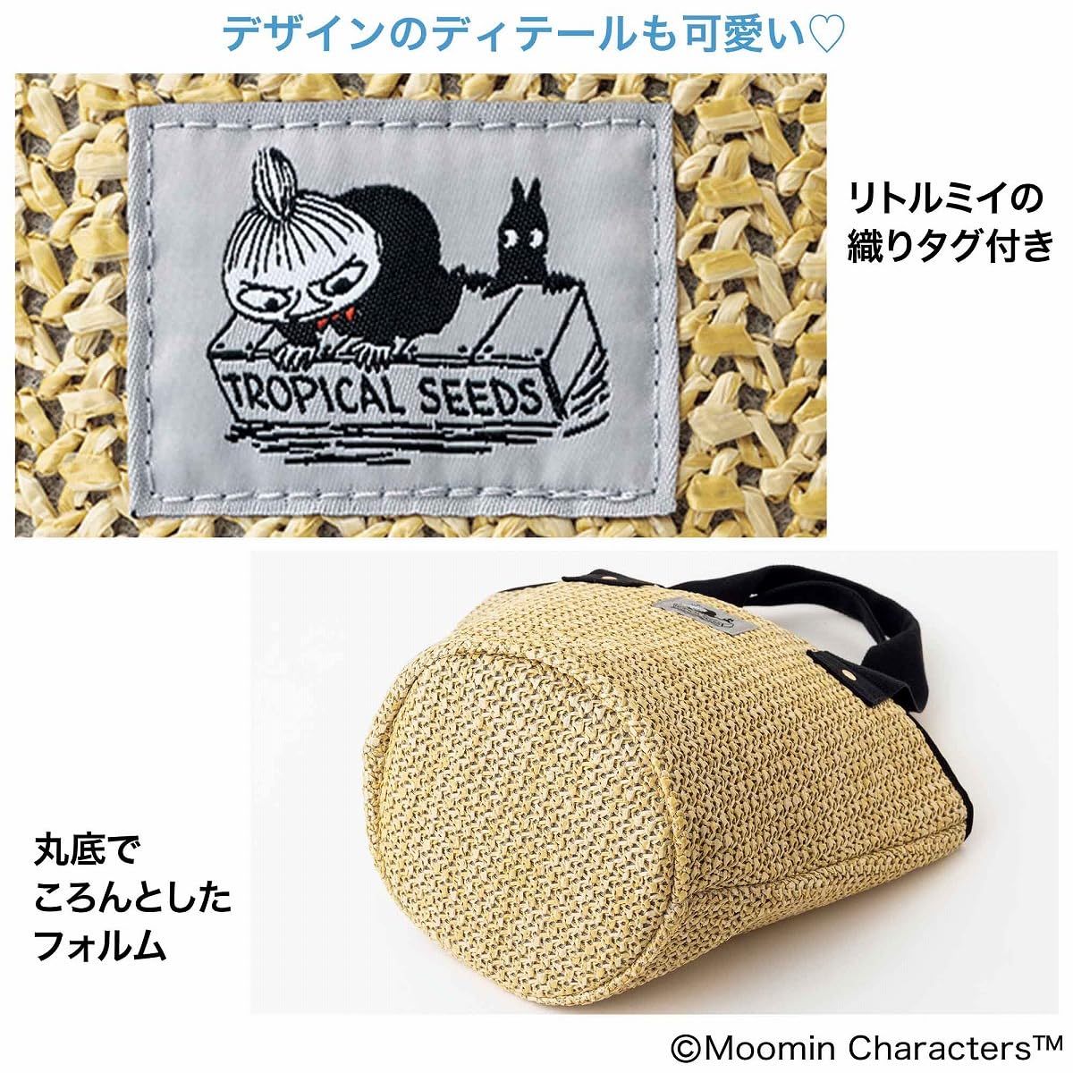 InRed 2025年8・9月合併号 - YIZY