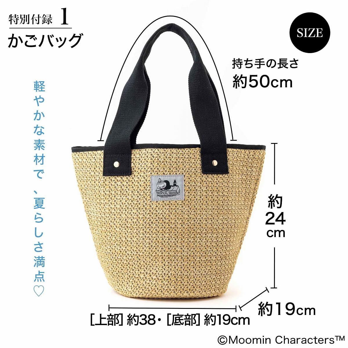 InRed 2025年8・9月合併号 - YIZY