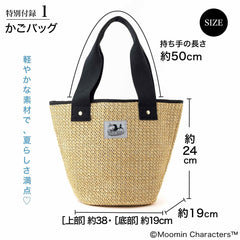 InRed 2025年8・9月合併号 - YIZY