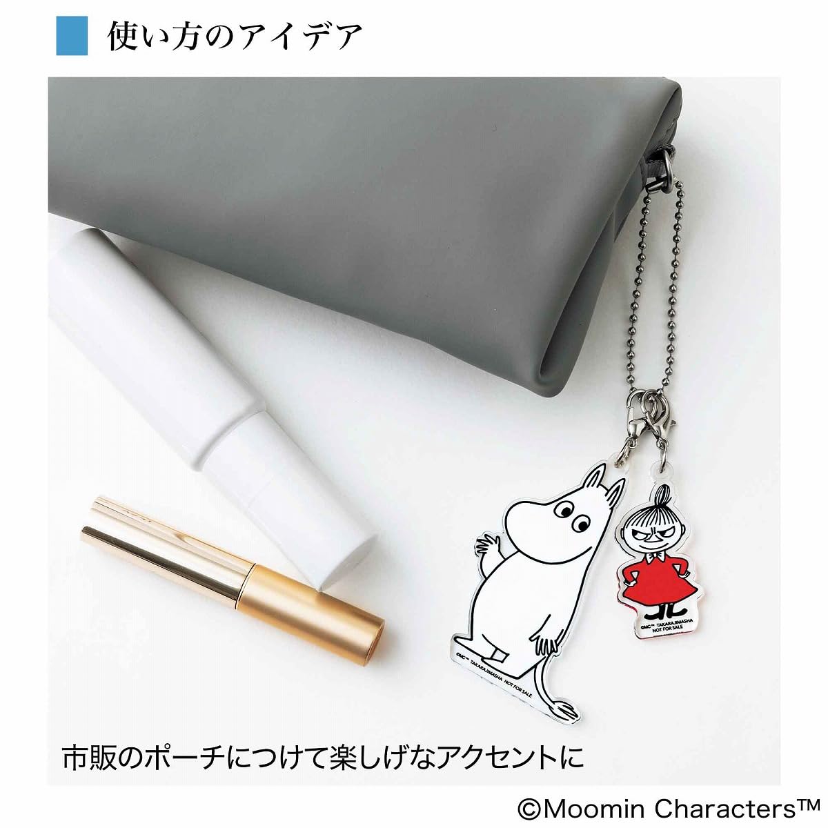 InRed 2025年8・9月合併号 - YIZY