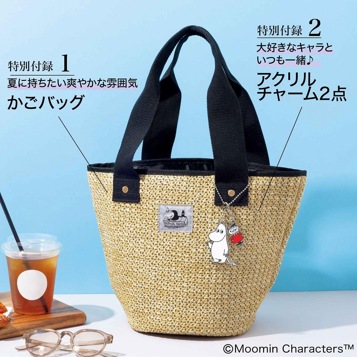 InRed 2025年8・9月合併号 - YIZY