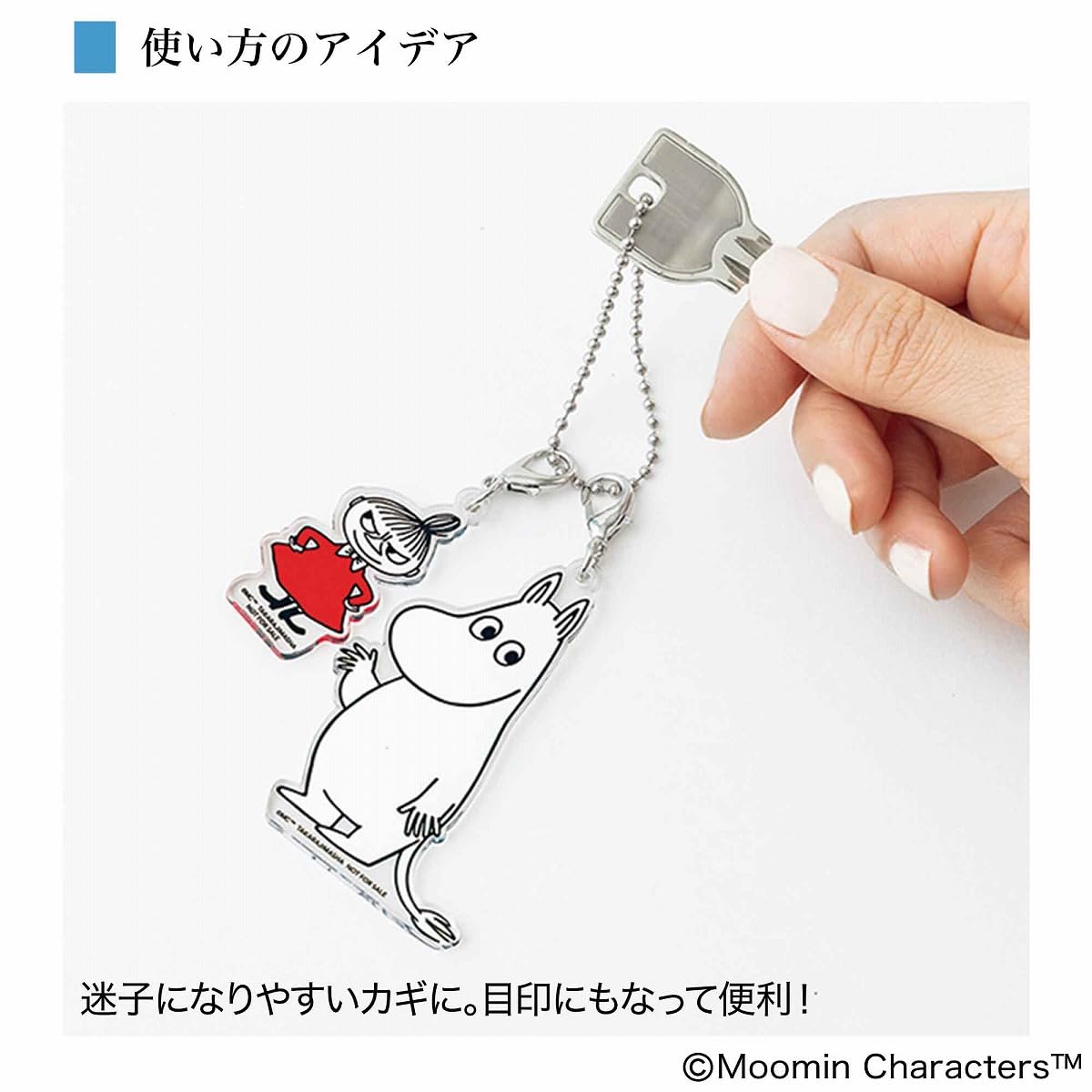 InRed 2025年8・9月合併号 - YIZY