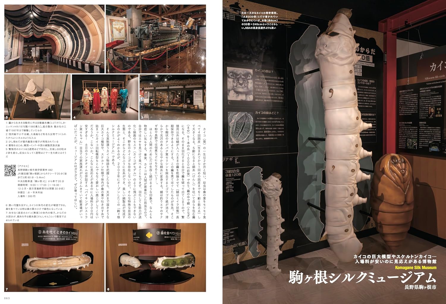 ワンダーJAPON (10)（日本で唯一の「異空間」旅行マガジン！） - YIZY 日台雜貨 | 港產文創 | 潮流玩具 | 日本代購