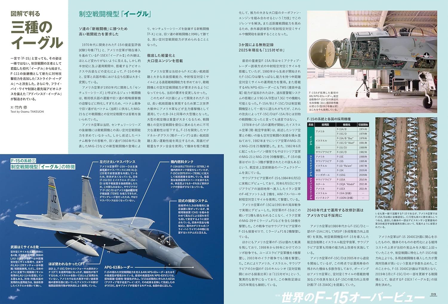 JWings（ジェイウイング）2025年10月号 - YIZY 日台雜貨 | 港產文創 | 潮流玩具 | 日本代購