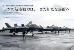 JWings（ジェイウイング）2025年10月号 - YIZY 日台雜貨 | 港產文創 | 潮流玩具 | 日本代購