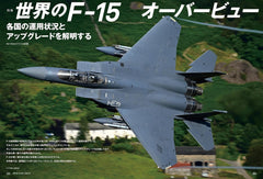 JWings（ジェイウイング）2025年10月号 - YIZY 日台雜貨 | 港產文創 | 潮流玩具 | 日本代購
