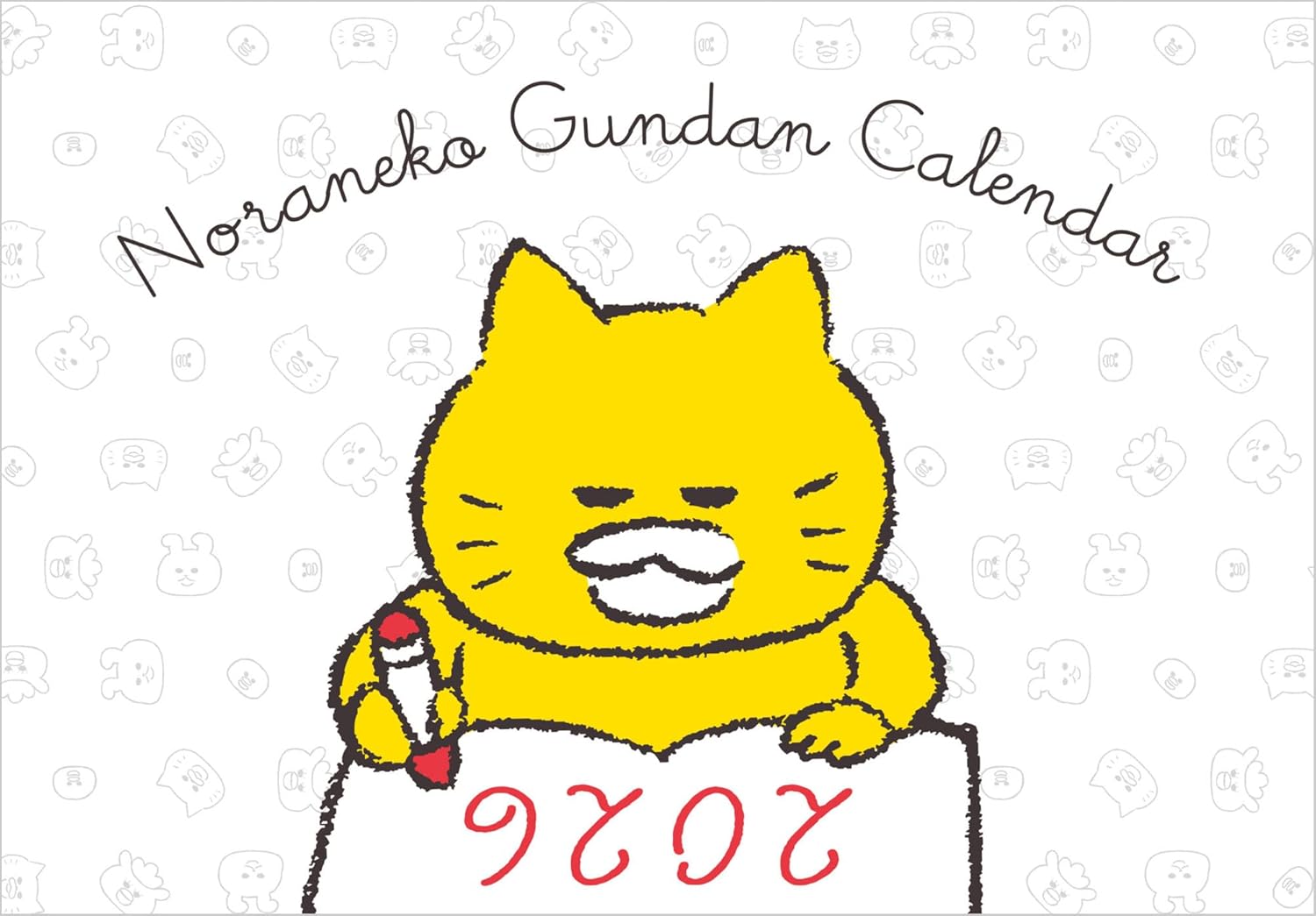 kodomoe(コドモエ) 2025年 12 月号 野貓軍團 - YIZY 日台雜貨 | 港產文創 | 潮流玩具 | 日本代購