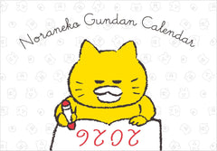 kodomoe(コドモエ) 2025年 12 月号 野貓軍團 - YIZY 日台雜貨 | 港產文創 | 潮流玩具 | 日本代購