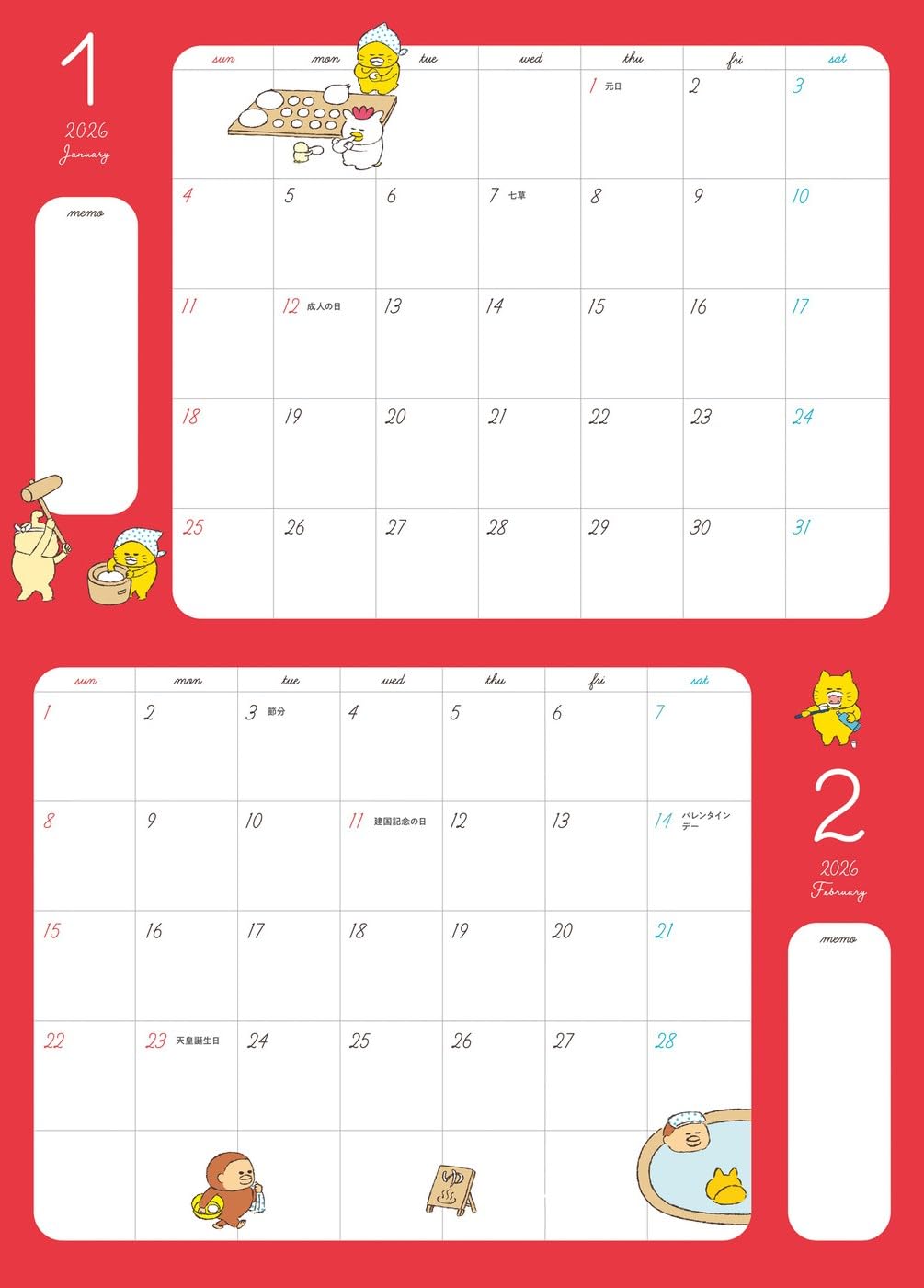 kodomoe(コドモエ) 2025年 12 月号 野貓軍團 - YIZY 日台雜貨 | 港產文創 | 潮流玩具 | 日本代購