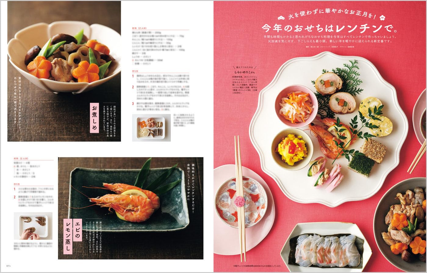 kodomoe(コドモエ) 2025年 12 月号 野貓軍團 - YIZY 日台雜貨 | 港產文創 | 潮流玩具 | 日本代購