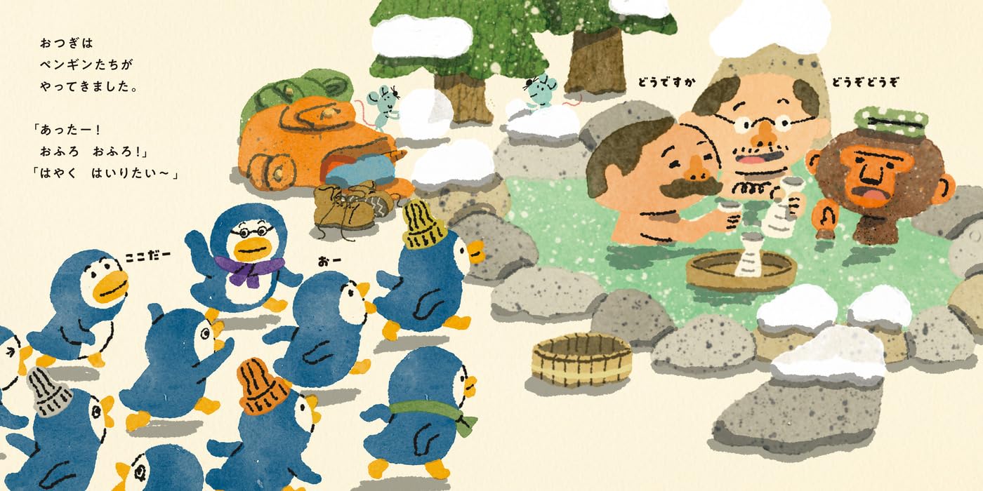 kodomoe(コドモエ) 2025年 12 月号 野貓軍團 - YIZY 日台雜貨 | 港產文創 | 潮流玩具 | 日本代購