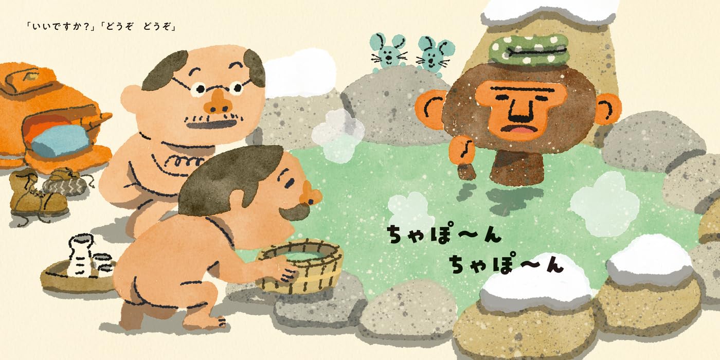 kodomoe(コドモエ) 2025年 12 月号 野貓軍團 - YIZY 日台雜貨 | 港產文創 | 潮流玩具 | 日本代購