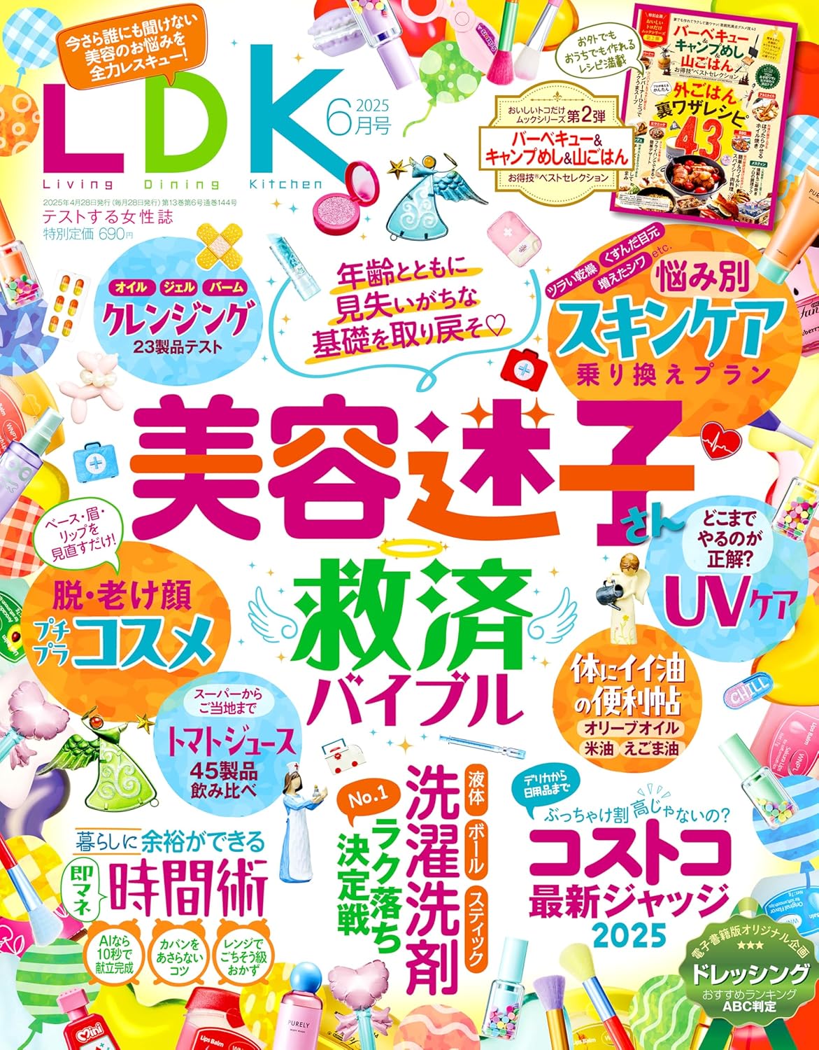 LDK 2025年6月号 - YIZY 日台雜貨 | 港產文創 | 潮流玩具 | 日本代購