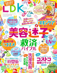 LDK 2025年6月号 - YIZY 日台雜貨 | 港產文創 | 潮流玩具 | 日本代購