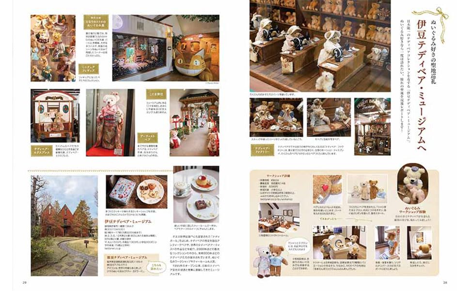 MOE (モエ) 2025年6月号 [雑誌](特別ふろく　ヒグチユウコ「せかいいちのねこ」大判ダイカットカード ｜ 巻頭特集　私のぬいぐるみ) - YIZY 日台雜貨 | 港產文創 | 潮流玩具 | 日本代購