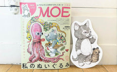 MOE (モエ) 2025年6月号 [雑誌](特別ふろく　ヒグチユウコ「せかいいちのねこ」大判ダイカットカード ｜ 巻頭特集　私のぬいぐるみ) - YIZY 日台雜貨 | 港產文創 | 潮流玩具 | 日本代購