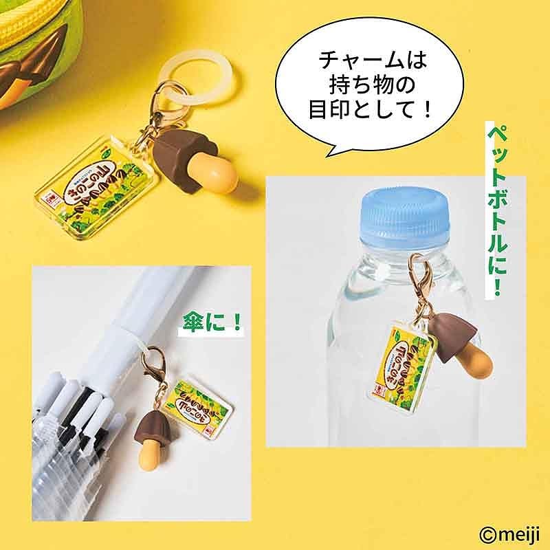 MonoMax(モノマックス) 2025年12月号増刊 - YIZY 日台雜貨 | 港產文創 | 潮流玩具 | 日本代購