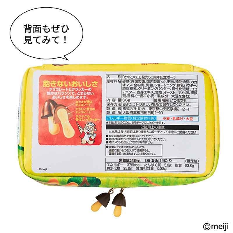 MonoMax(モノマックス) 2025年12月号増刊 - YIZY 日台雜貨 | 港產文創 | 潮流玩具 | 日本代購