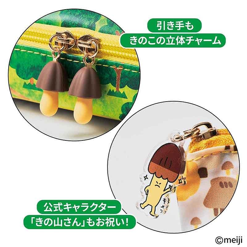 MonoMax(モノマックス) 2025年12月号増刊 - YIZY 日台雜貨 | 港產文創 | 潮流玩具 | 日本代購