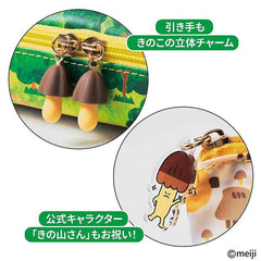 MonoMax(モノマックス) 2025年12月号増刊 - YIZY 日台雜貨 | 港產文創 | 潮流玩具 | 日本代購