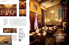 風景如畫的地方關西版 絵になる処 関西版 (ぴあMOOK関西) - YIZY 日台雜貨 | 港產文創 | 潮流玩具 | 日本代購