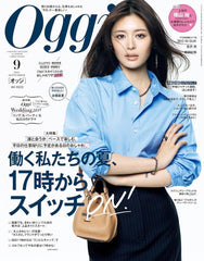 Oggi (オッジ) 2025年 9月号 [雑誌] - YIZY 日台雜貨 | 港產文創 | 潮流玩具 | 日本代購