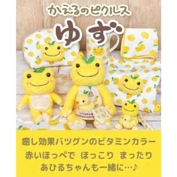 日本直送 Pickles the frog 柚子 皮克爾斯青蛙 毛絨公仔 - YIZY
