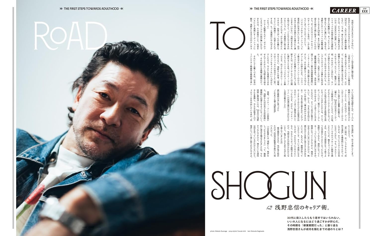 POPEYE(ポパイ) 2025年 6月号[大人になるって、わるくない。] - YIZY