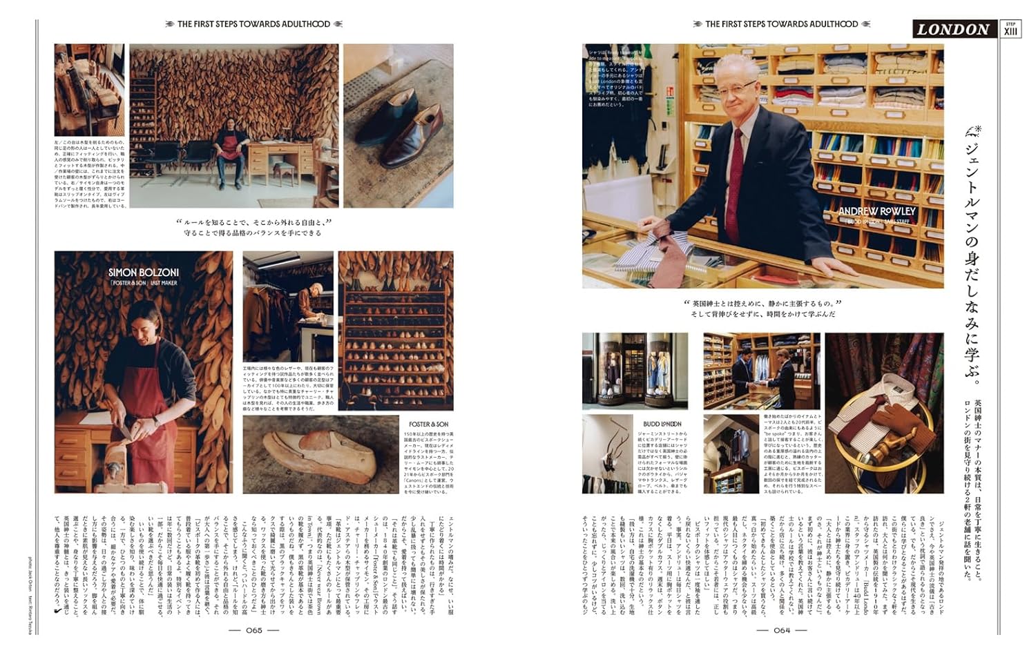 POPEYE(ポパイ) 2025年 6月号[大人になるって、わるくない。] - YIZY