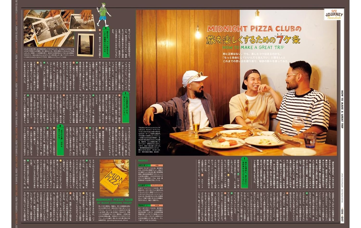 POPEYE(ポパイ) 2025年 8月号[僕のアジアひとり旅2025] - YIZY