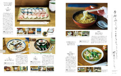 POPEYE特別編集　僕が京都で行くところ。 (MAGAZINE HOUSE MOOK) - YIZY 日台雜貨 | 港產文創 | 潮流玩具 | 日本代購