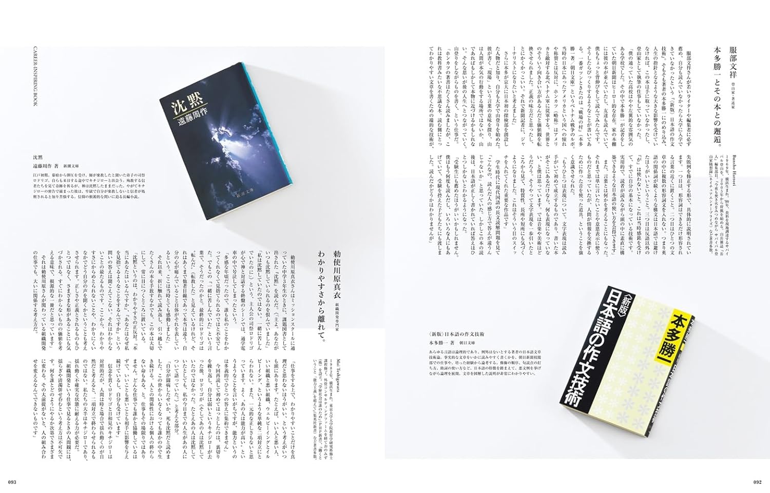 &Premium(アンド プレミアム) 2025年 7月号 [素敵に生きる人の、働き方。] - YIZY 日台雜貨 | 港產文創 | 潮流玩具 | 日本代購