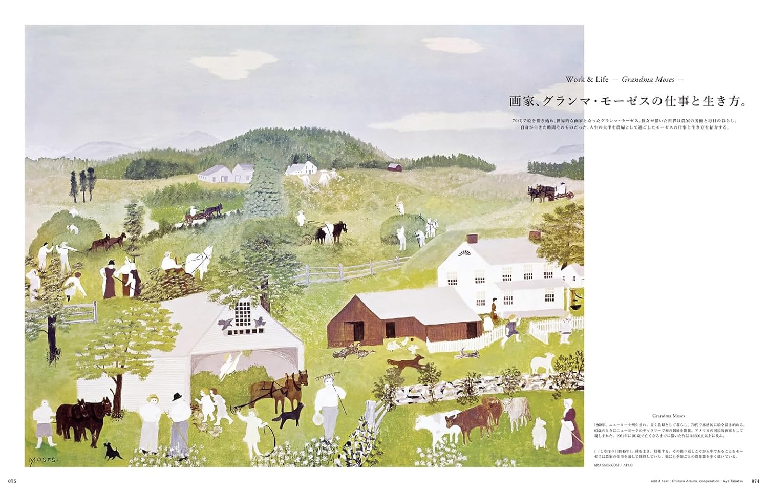 &Premium(アンド プレミアム) 2025年 7月号 [素敵に生きる人の、働き方。] - YIZY 日台雜貨 | 港產文創 | 潮流玩具 | 日本代購