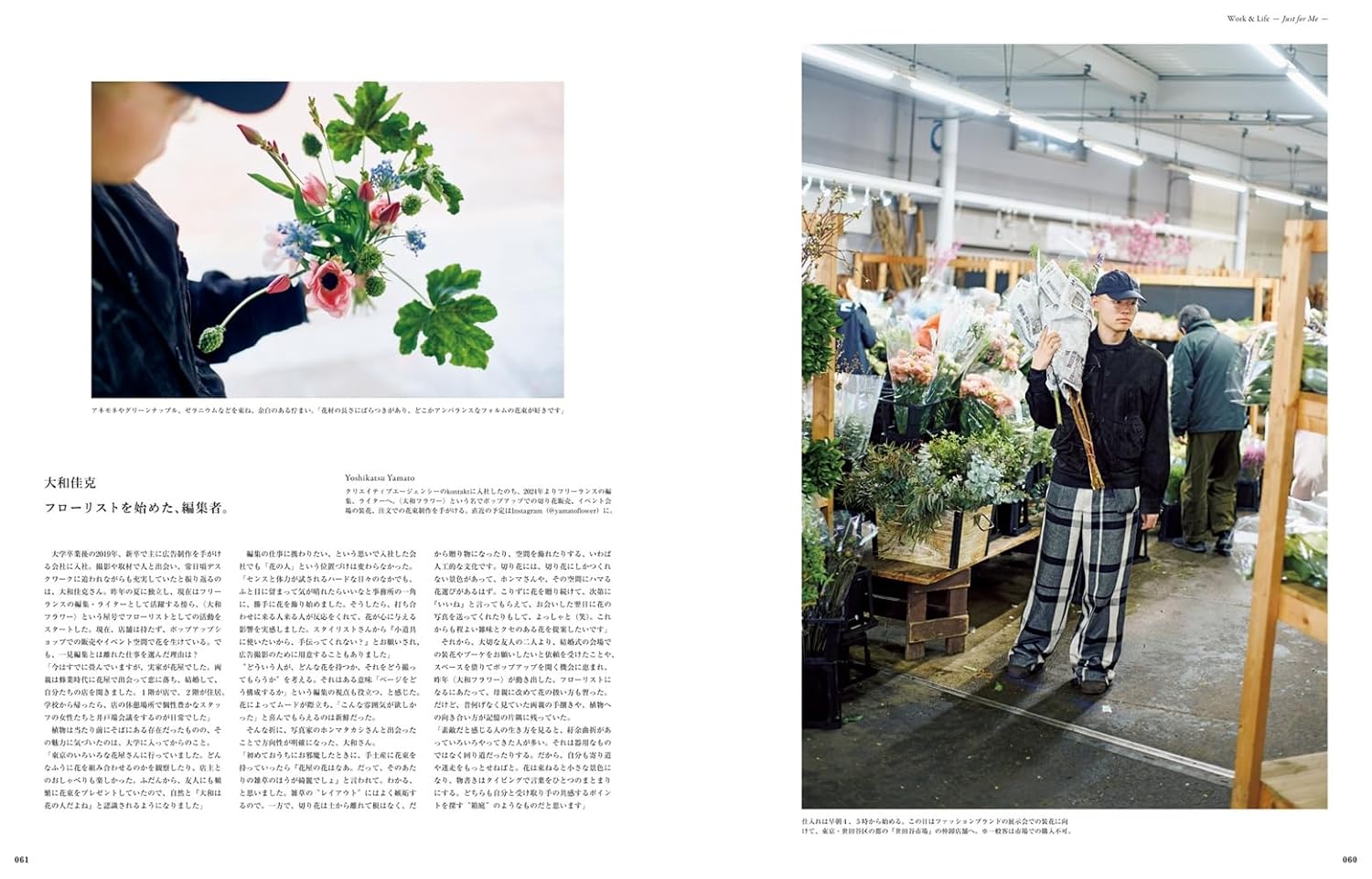 &Premium(アンド プレミアム) 2025年 7月号 [素敵に生きる人の、働き方。] - YIZY 日台雜貨 | 港產文創 | 潮流玩具 | 日本代購