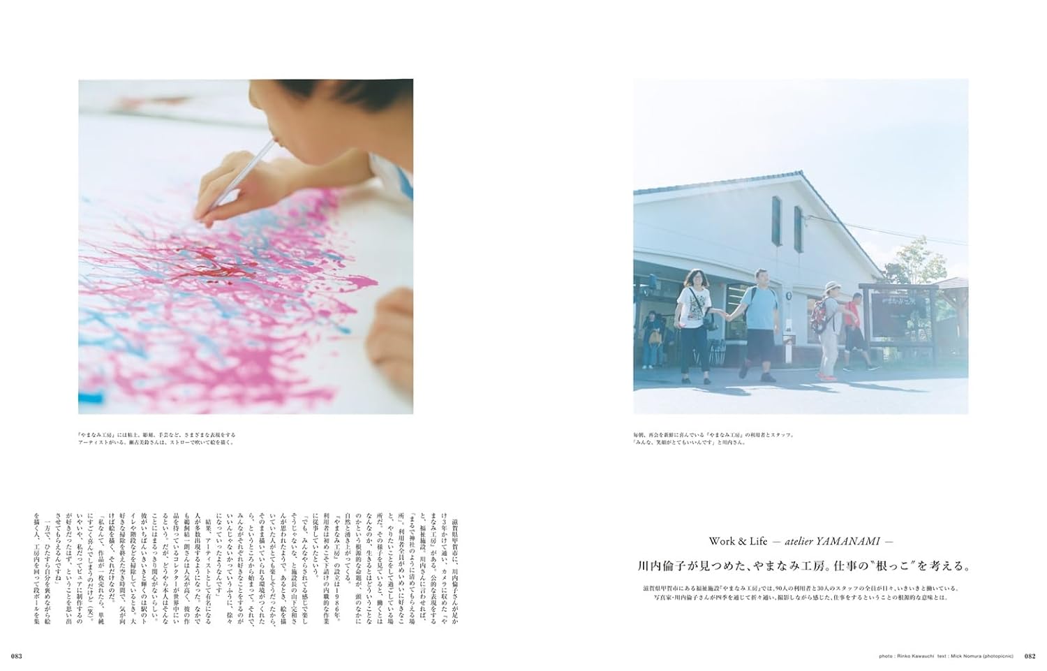 &Premium(アンド プレミアム) 2025年 7月号 [素敵に生きる人の、働き方。] - YIZY 日台雜貨 | 港產文創 | 潮流玩具 | 日本代購