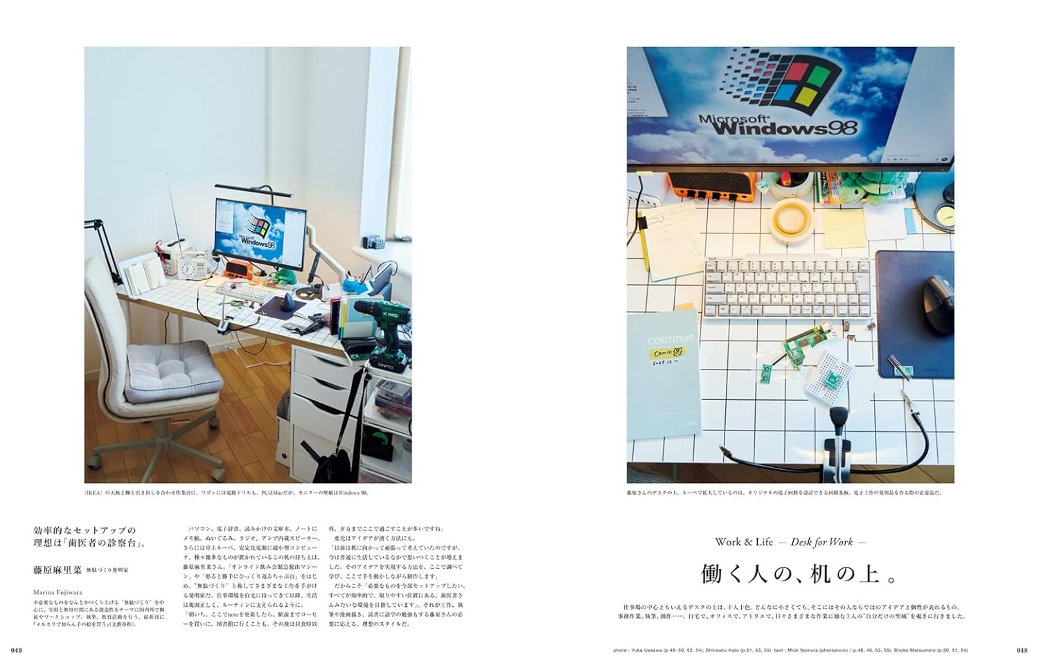 &Premium(アンド プレミアム) 2025年 7月号 [素敵に生きる人の、働き方。] - YIZY 日台雜貨 | 港產文創 | 潮流玩具 | 日本代購