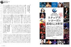 リットーミュージック新刊 - YIZY 日台雜貨 | 港產文創 | 潮流玩具 | 日本代購