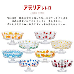 昭和浪漫玻璃復古甜點杯 - YIZY