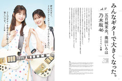 リットーミュージック新刊 - YIZY 日台雜貨 | 港產文創 | 潮流玩具 | 日本代購