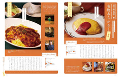 福岡の喫茶店 - YIZY 日台雜貨 | 港產文創 | 潮流玩具 | 日本代購