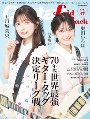 リットーミュージック新刊 - YIZY 日台雜貨 | 港產文創 | 潮流玩具 | 日本代購