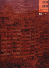 九龍城 大圖解 日文 - YIZY 日台雜貨 | 港產文創 | 潮流玩具 | 日本代購